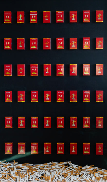 Chinese Cigarettes Art Piece