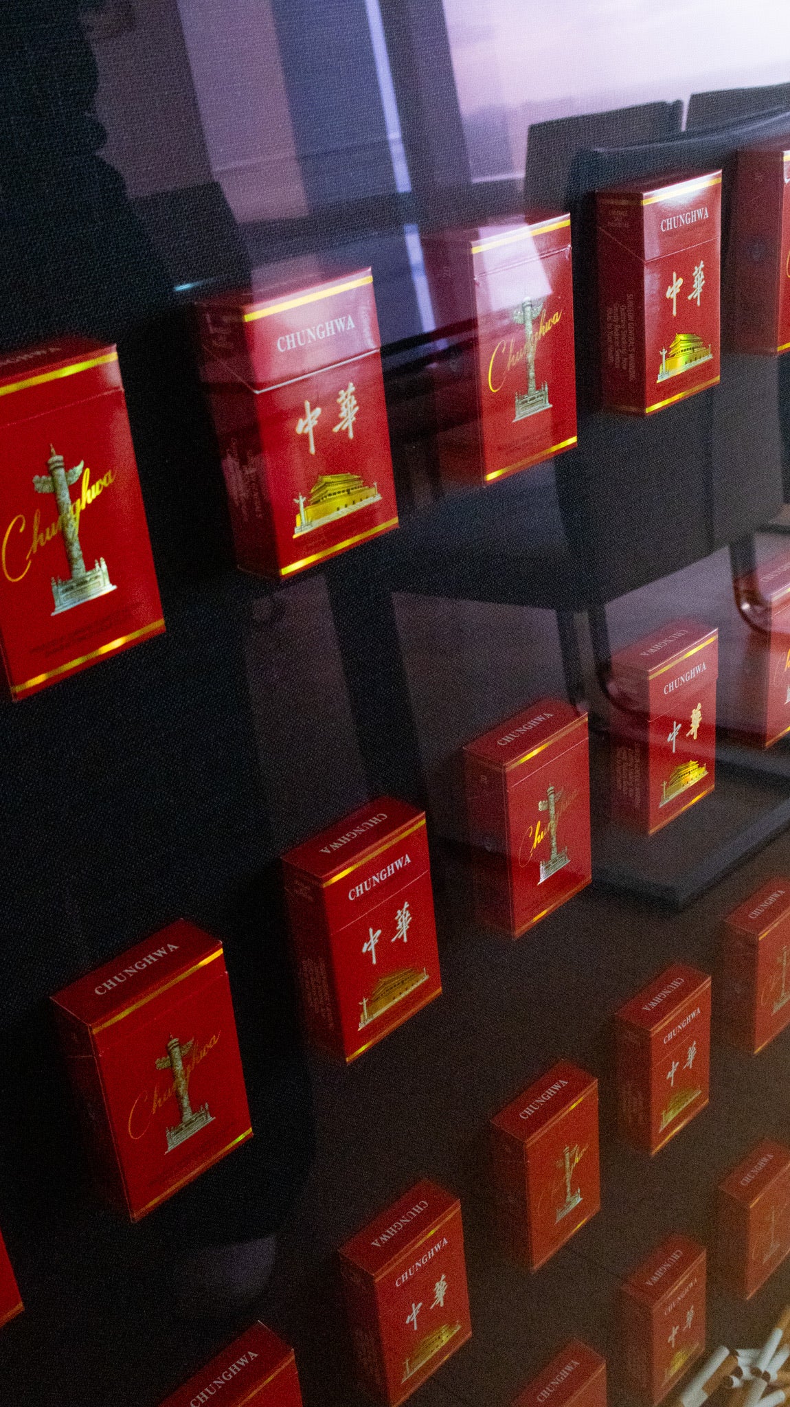 Chinese Cigarettes Art Piece